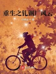 蛇君如墨无弹窗