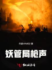 蛇君如墨全文阅读