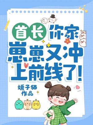 照我罗床帏什么意思