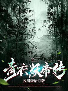 阿佩罗的回忆在线观看