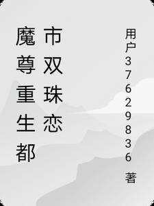阿佩罗介绍