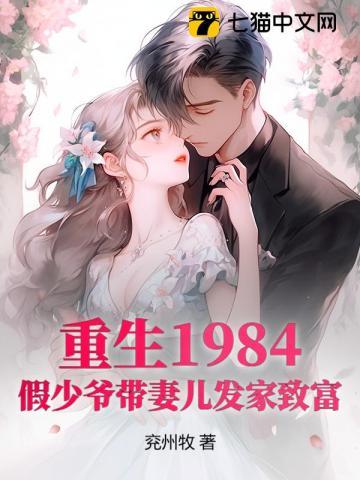真千金有杀气