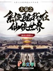 火影之宇智波邪