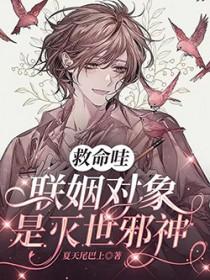 火影之宇智波的叛忍
