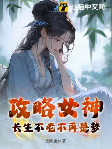 火影宇智波一族