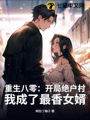 火影宇智波之