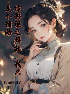 火影主角宇智波