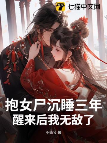 【火影忍者】宇智波搞事计划