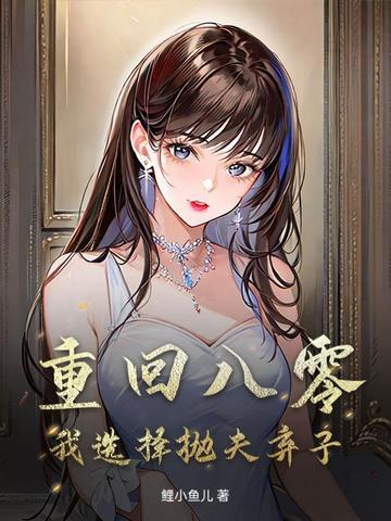 火影之宇智波的那点事
