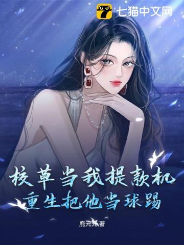 火影之宇智波治理
