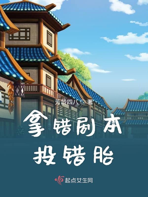 血月妖王