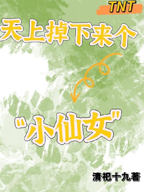 风吹半茶凉是什么意思