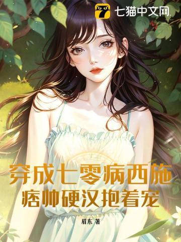 风吹半茶凉是什么意思呀