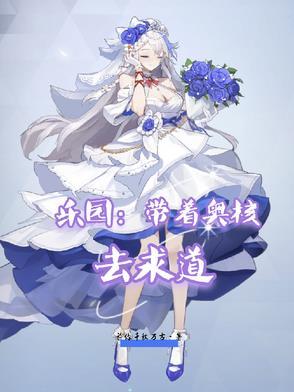 凤图春史主要人物关系