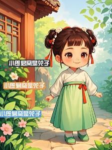 凤图春史怎么听