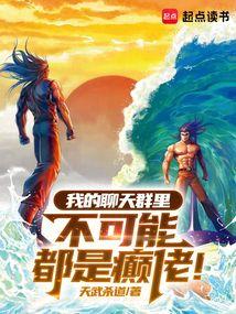 凤图天下