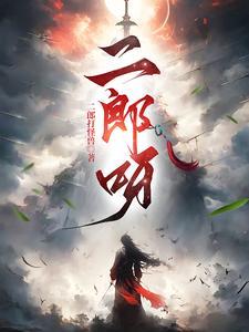 小富则安 免费
