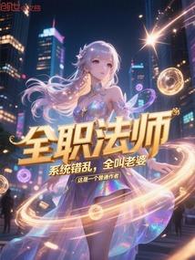 小富则安TXT