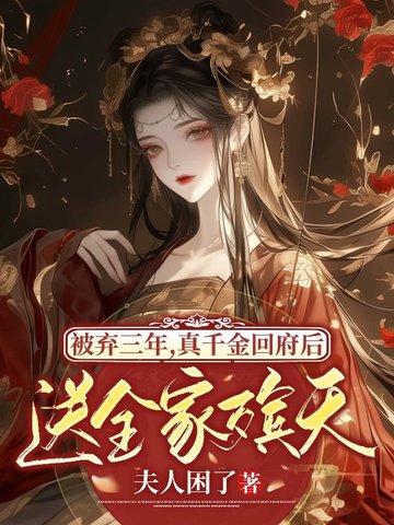 小富则安的意思