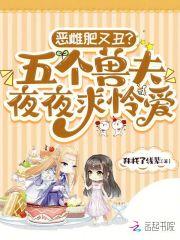 小富则安逍遥是什么生肖