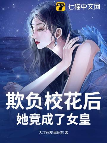 穿越雪豹之我是燕双鹰
