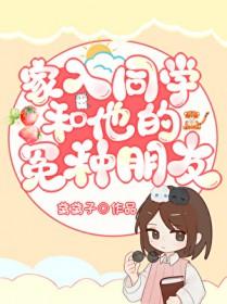 雪豹之我是燕双鹰免费观看