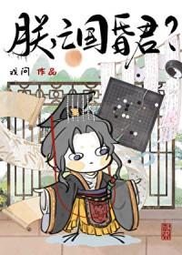 雪豹之穿越