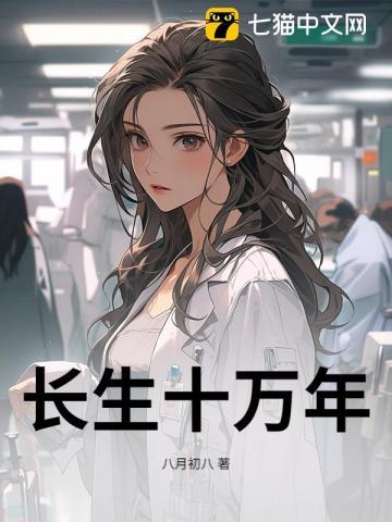 楚啸天的
