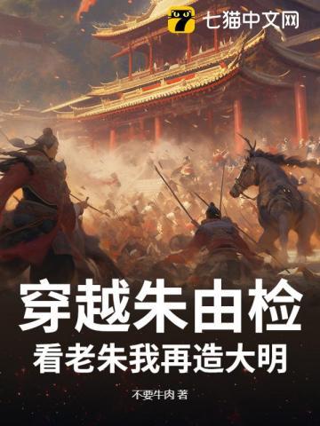 楚啸天楚馨月