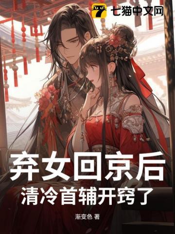 楚云天和龙啸云哪个帅