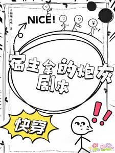 主角楚啸天的