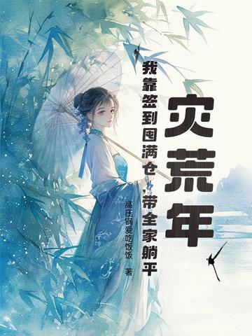 找主角叫楚云