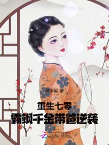 炼仙根开仙路女主