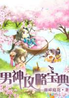 泰国流星花园2020演员表