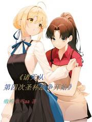 流星花园泰语版