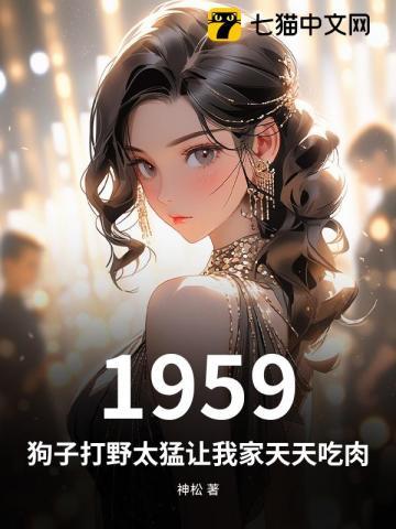 从神话开始的超脱之旅54章