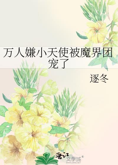 从神象镇狱劲开始