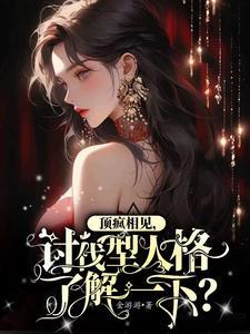 当个家庭主妇