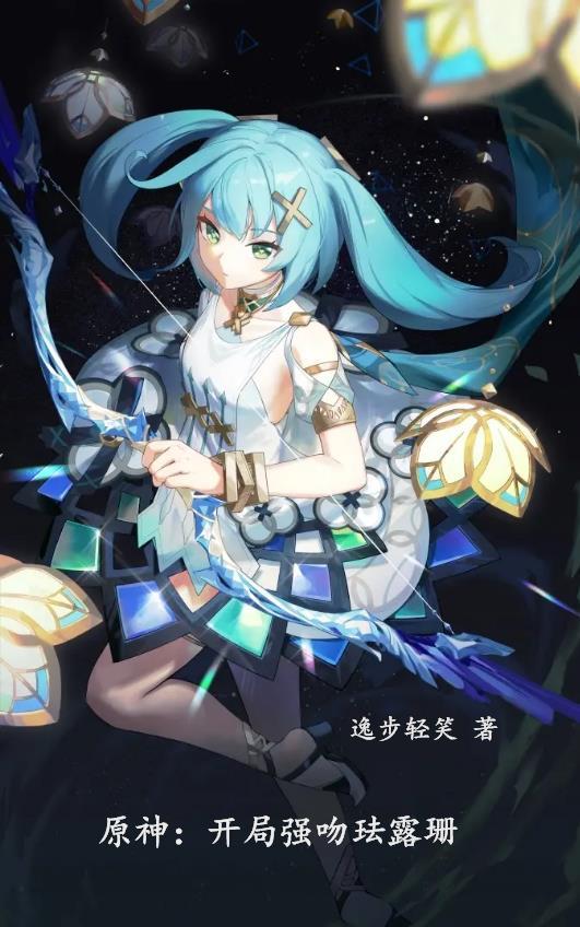 我是魔王不是喵