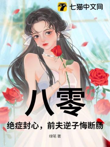 一人两魔两神两仙什么