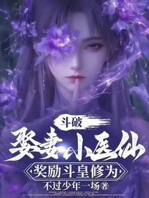 小师弟要逆天陆长生老婆