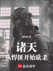 小师弟要逆天免费阅读