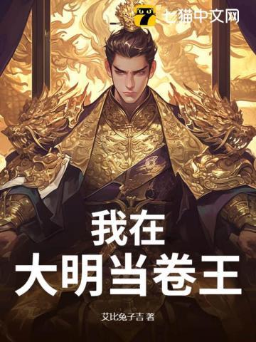 入赘日语怎么说