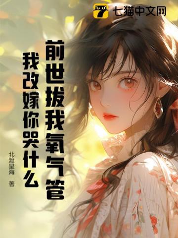风水秘藏在线阅读全文