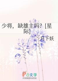 风水秘藏最新章节