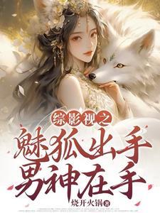 清扬婉兮