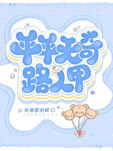 野有蔓草 肉型石