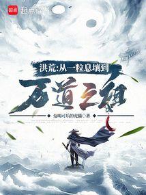 我成了龙傲天的抽卡系统阅读格格党
