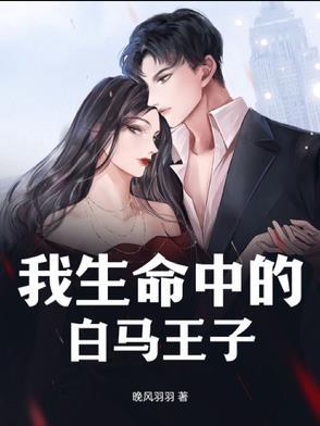 我成了龙傲天文的反派