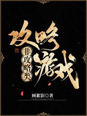 圈地运动txt